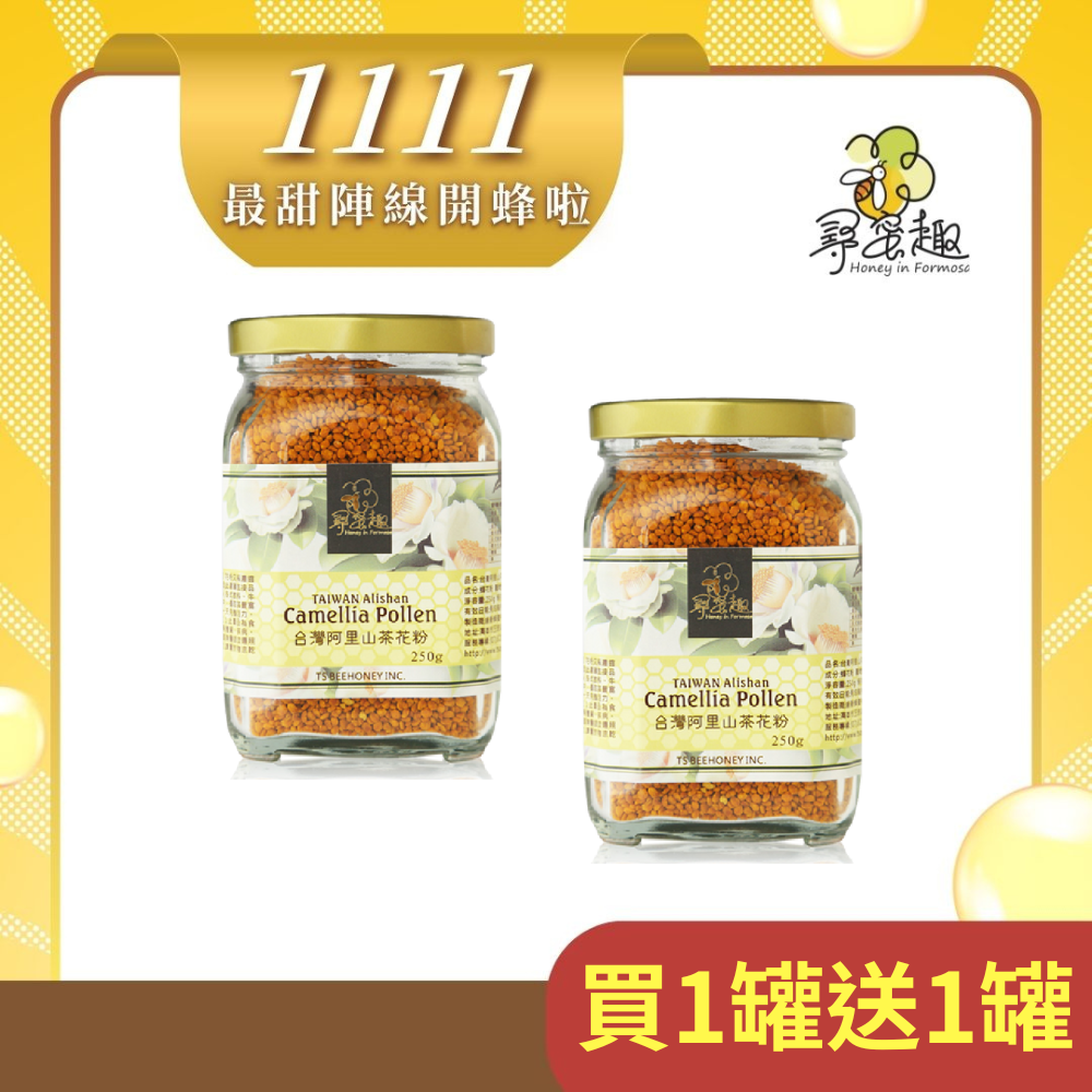 阿里山茶花粉 250g