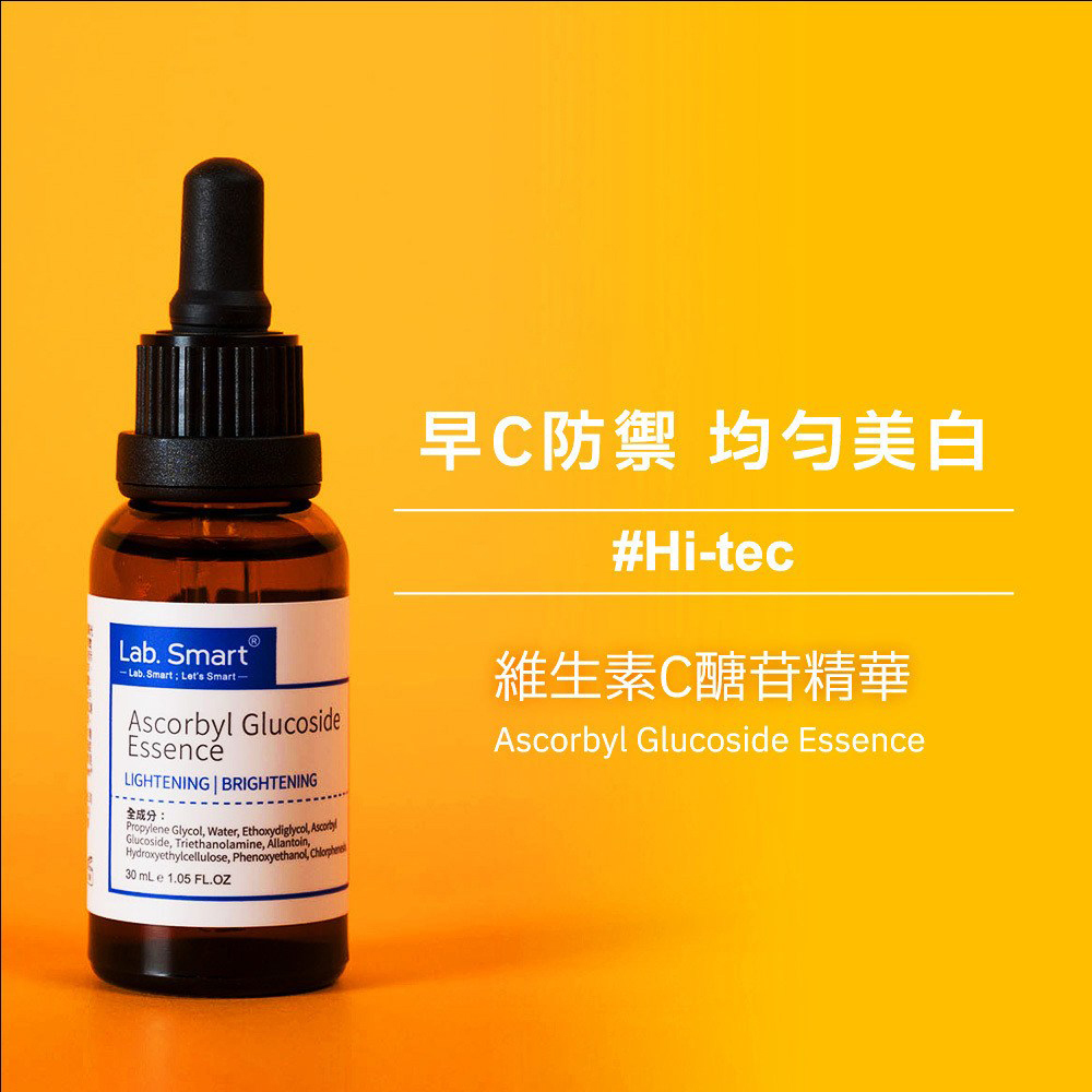 Dr Hsieh lab smart 維生素C醣苷精華30ml