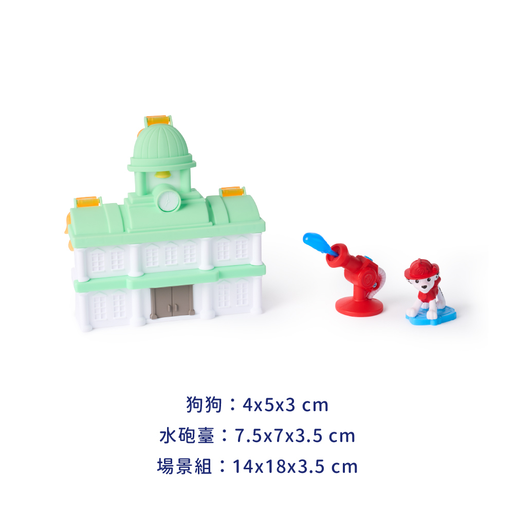 迷你場景組-毛毛(消防救援)-尺寸