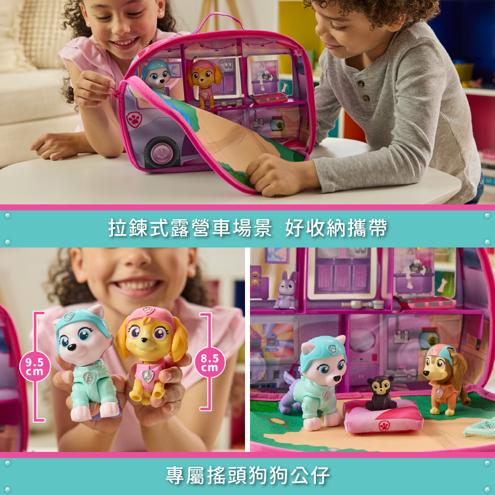 天天的公路旅行救援露營車場景組