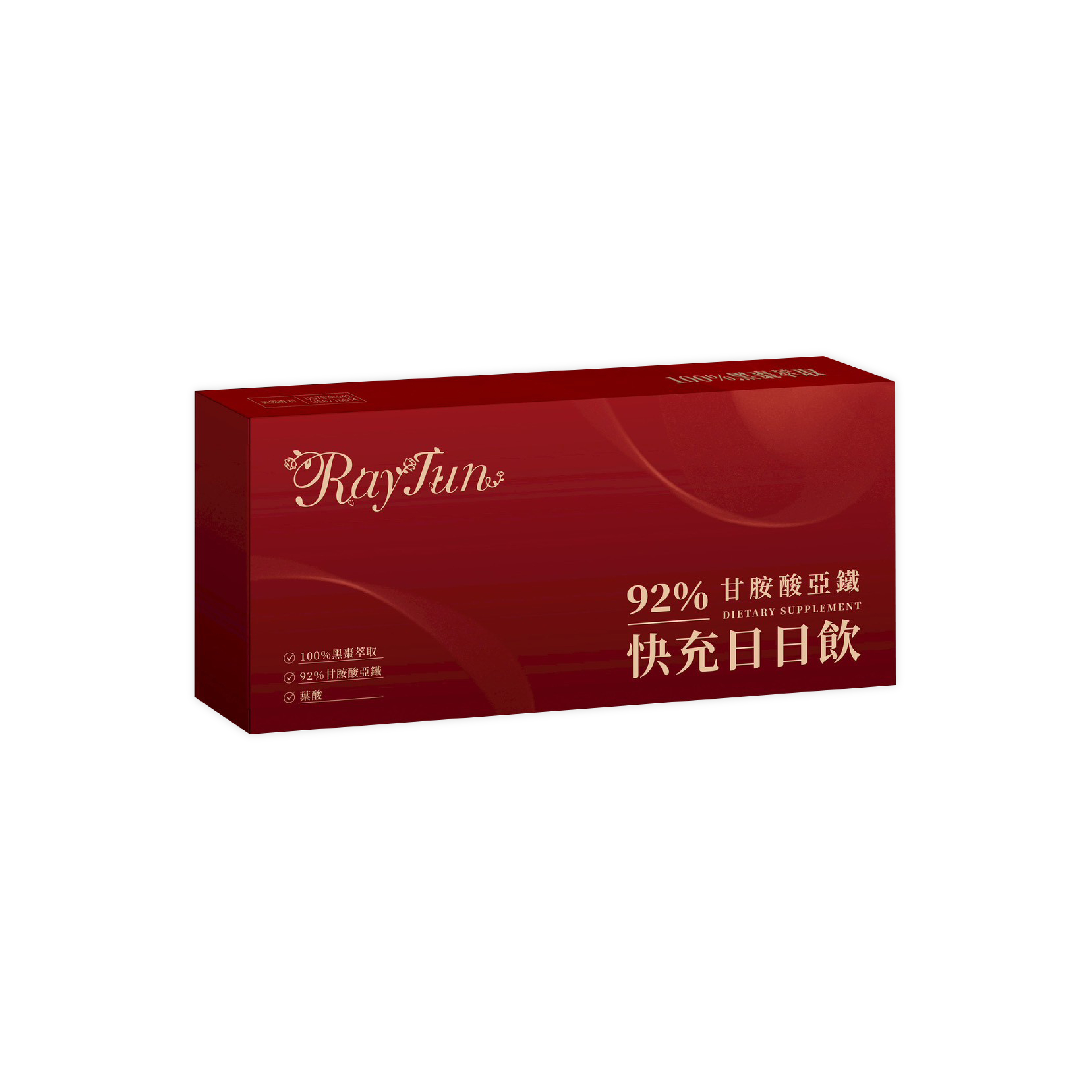 JR｜快充日日飲