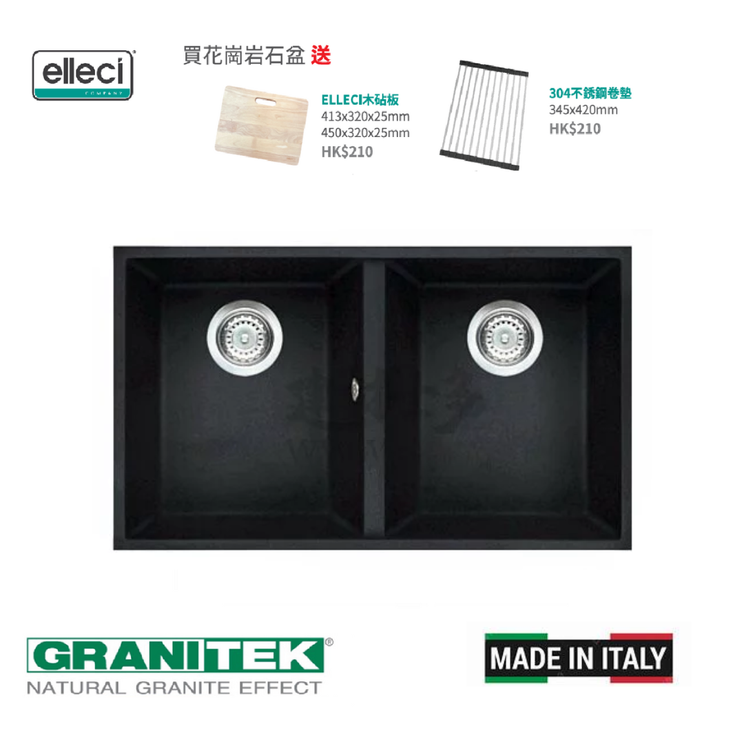 Elleci Quadra 350 Undermount 台下花崗岩星盆 (不包括安裝)