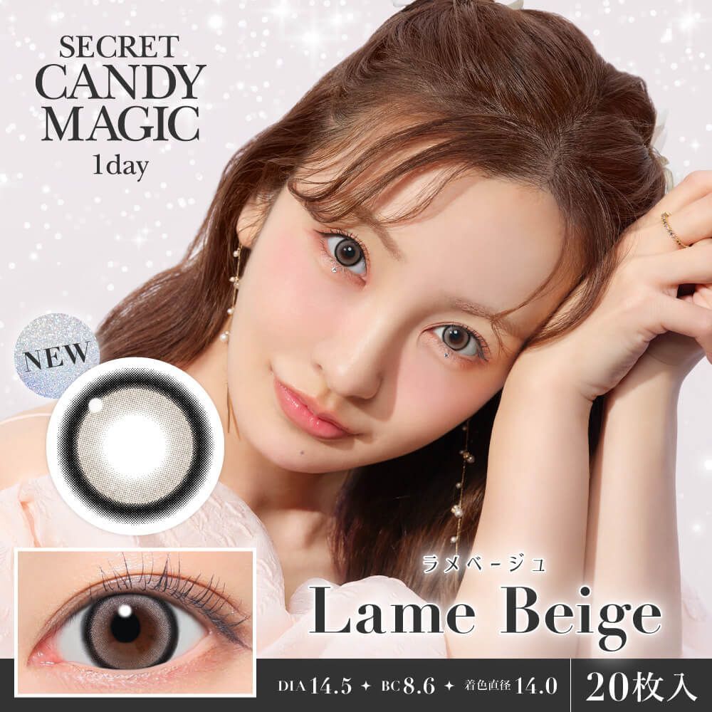 [日本限定色]Secret Candy Magic 1 day (Lame Beige)