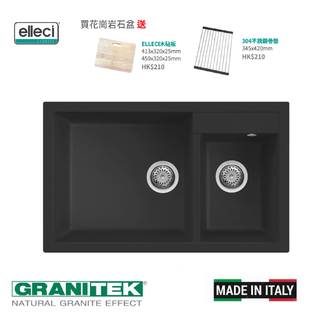 Elleci Quadra 440 台上花崗岩星盆 (Ghisa) - 不包括安裝