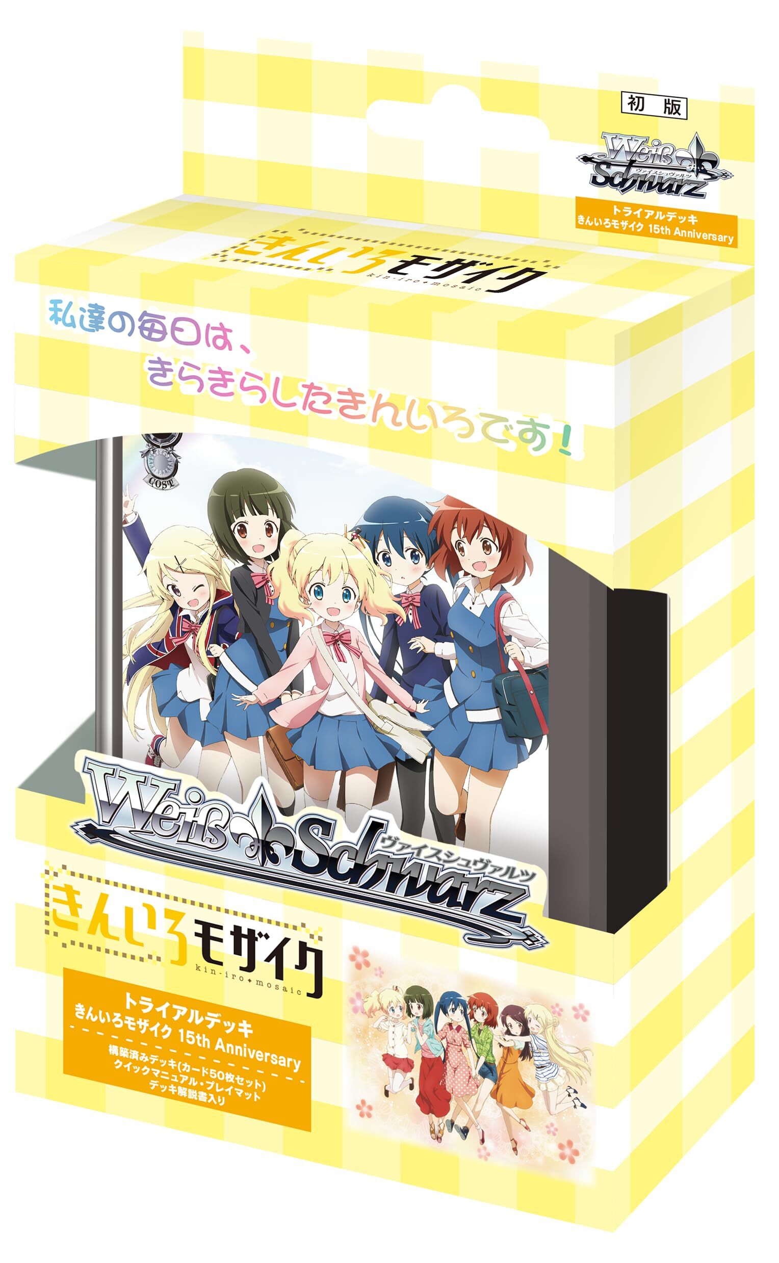 Weiβ Schwarz 黃金拼圖 15週年 ［きんいろモザイク 15th Anniversary] 預組 {KMS} (原盒)