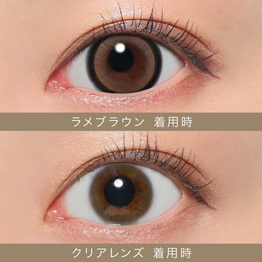 [日本限定色]Secret Candy Magic 1 day (Lame Brown)