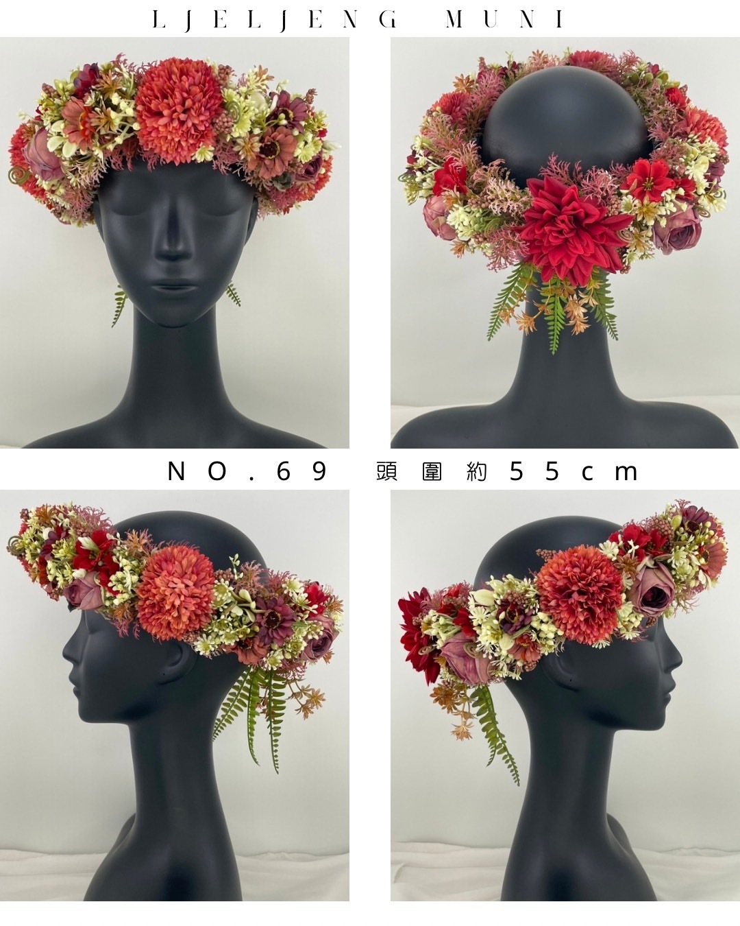 No.69花環55cm