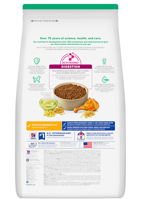 Hill's -  幼犬乾糧 - 細粒  (4.5磅)