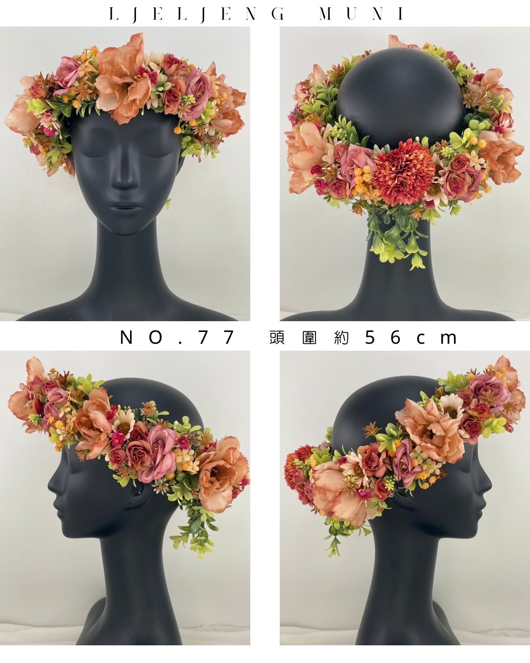 No.77花環56cm