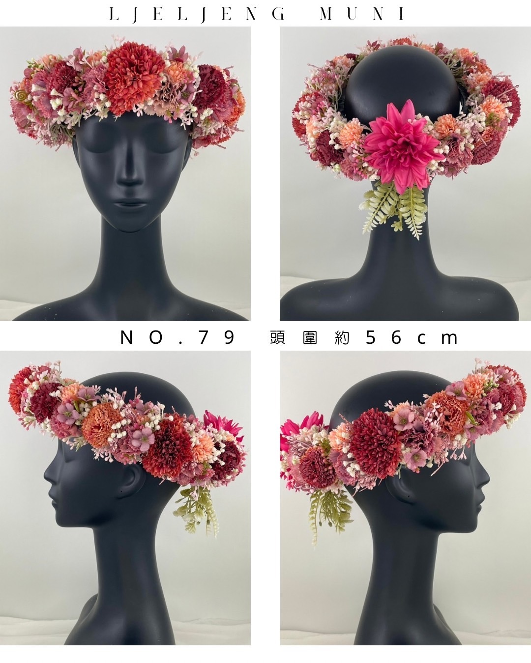 No.79花環56cm