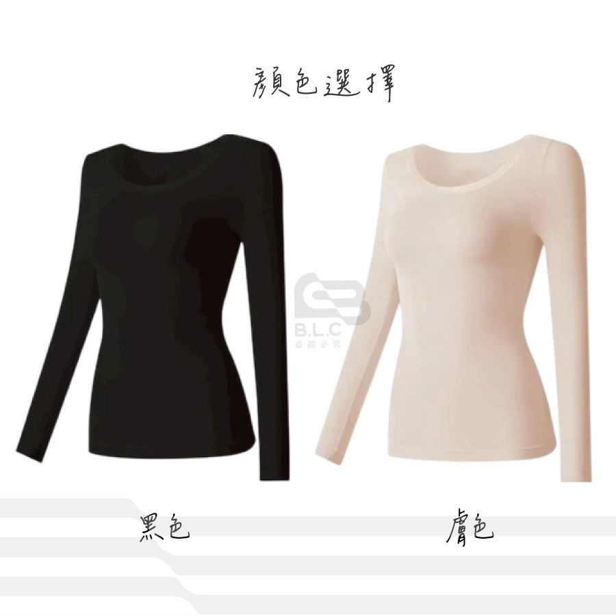 玻尿酸面膜基底恆溫衣GK-1402