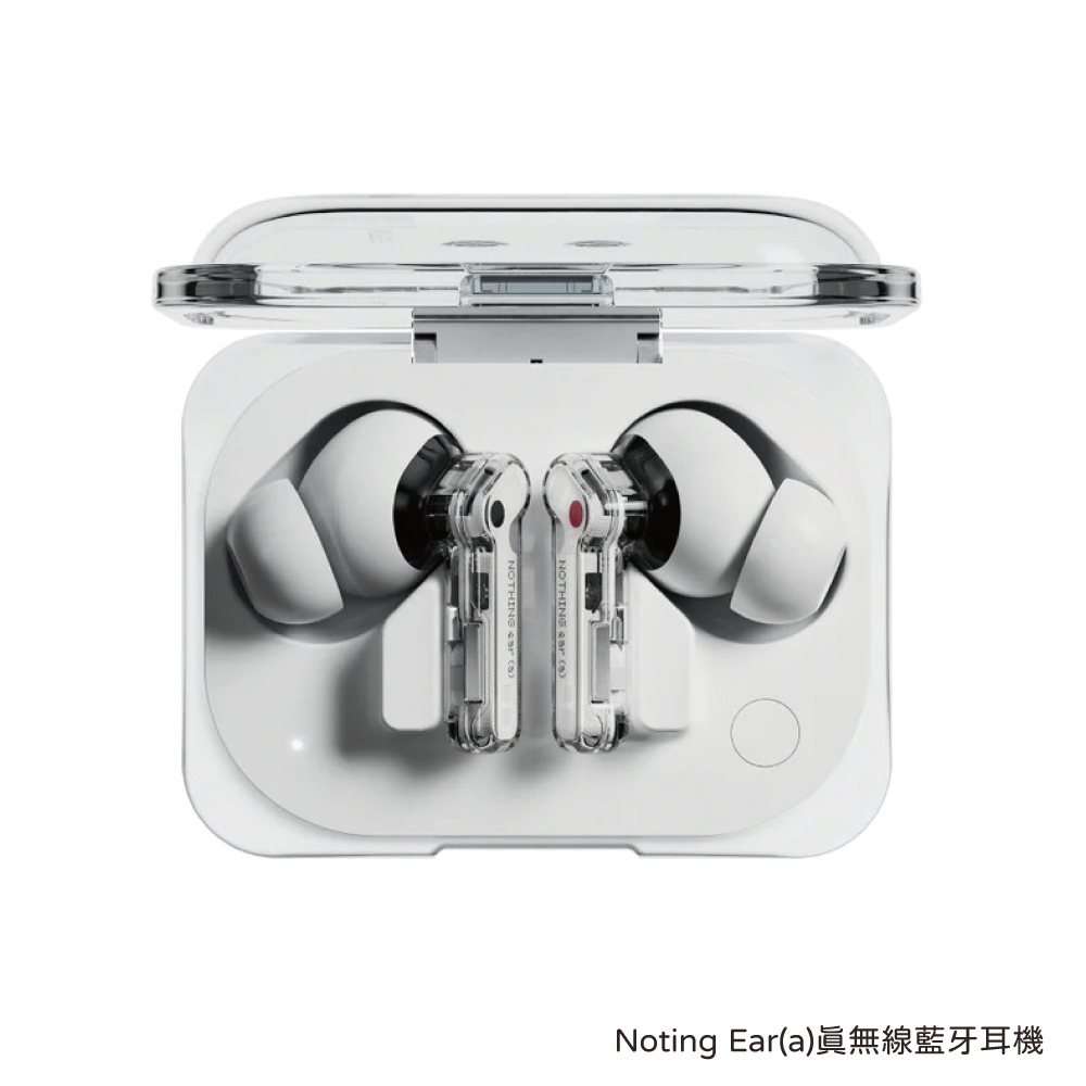 Nothing Ear(a) 真無線藍牙耳機 B162