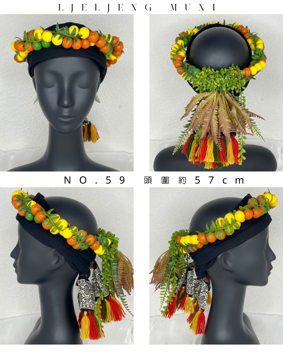 W-No.59木珠花環57cm