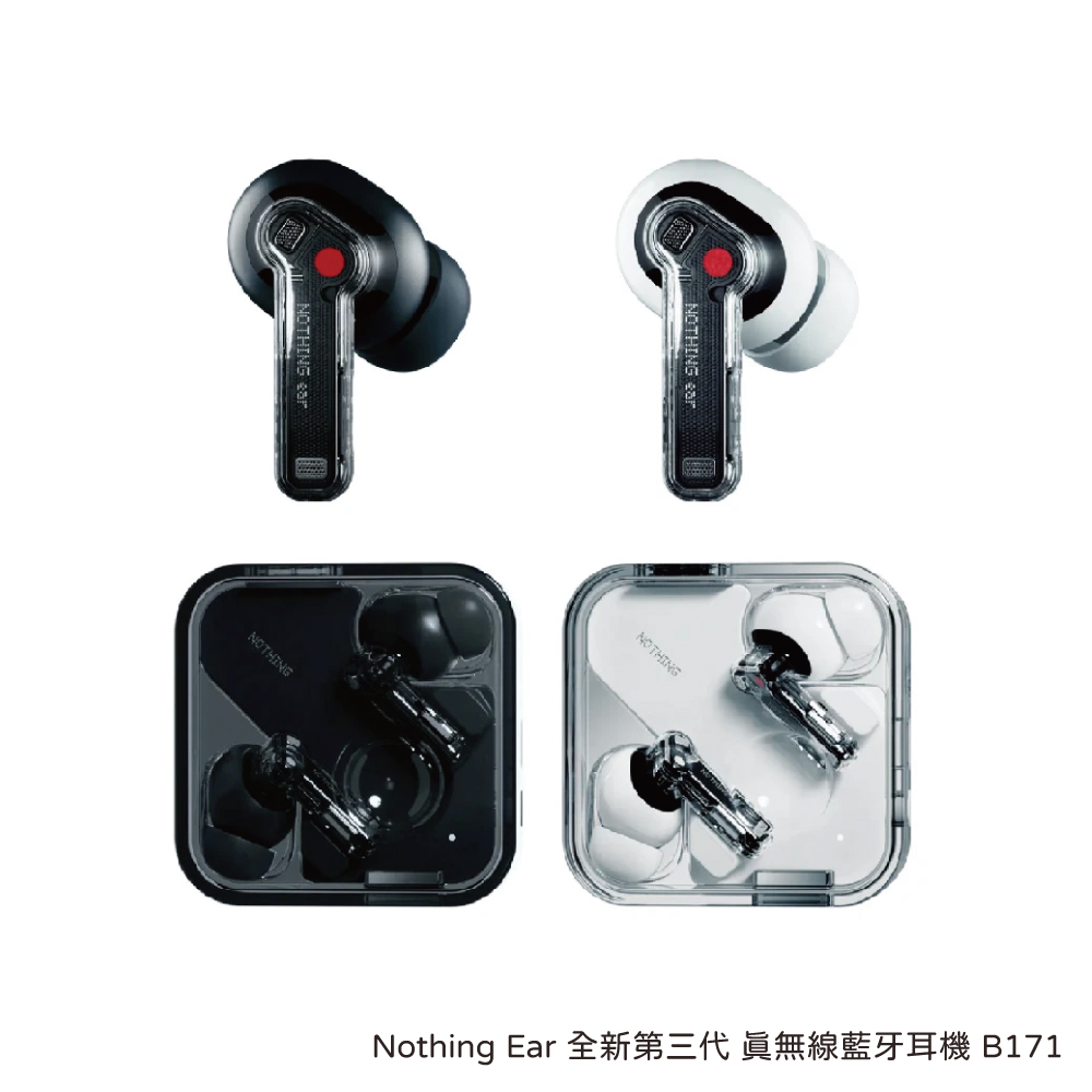 Nothing Ear 全新第三代真無線藍牙耳機B171