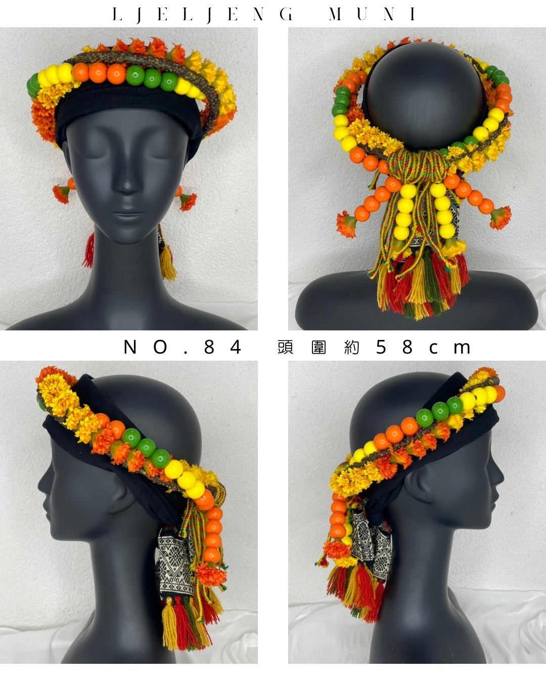 W-No.84木珠花環58cm