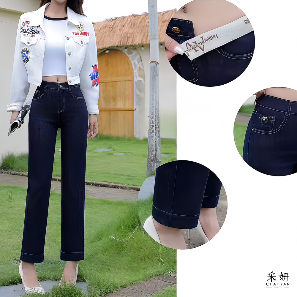 金屬字母鬆緊後腰牛仔煙管長褲