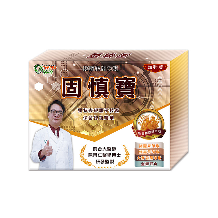 固慎寶  (60錠/盒)