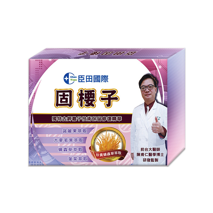 固楆子 500mg (60錠/盒)