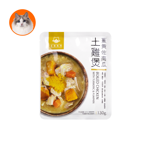 (貓用)鮮肉主食餐包