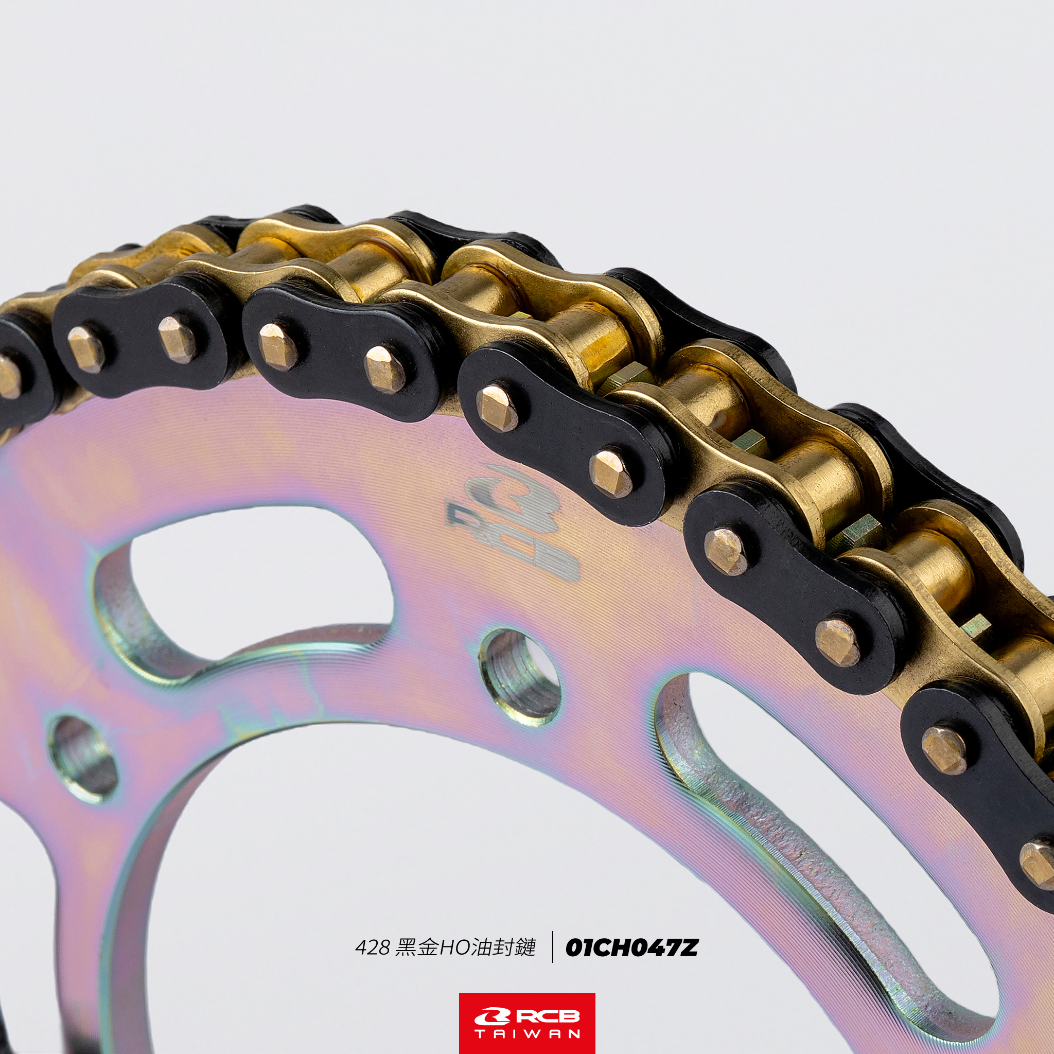 428 黑金HO O-ring 油封鏈