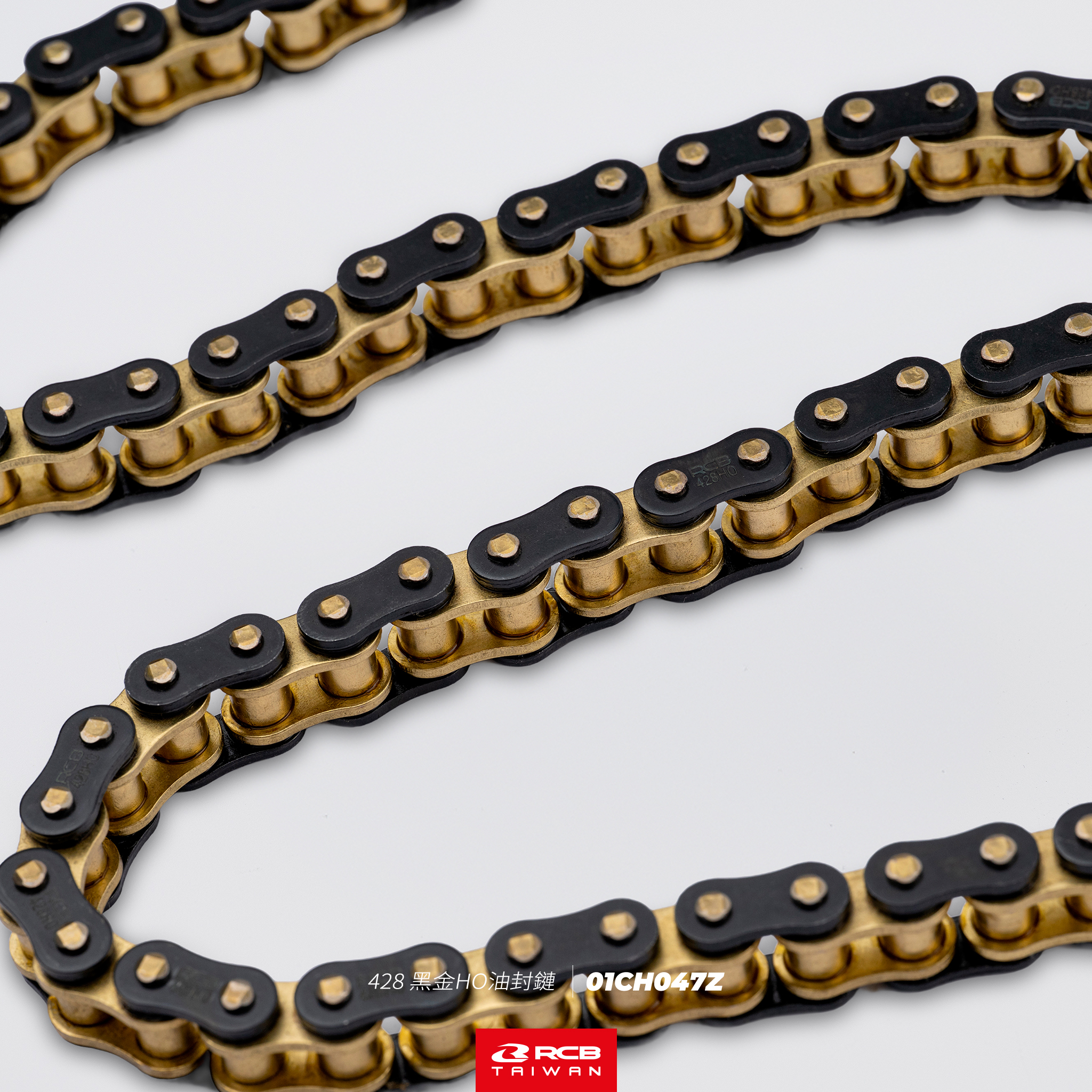 428 黑金HO O-ring 油封鏈