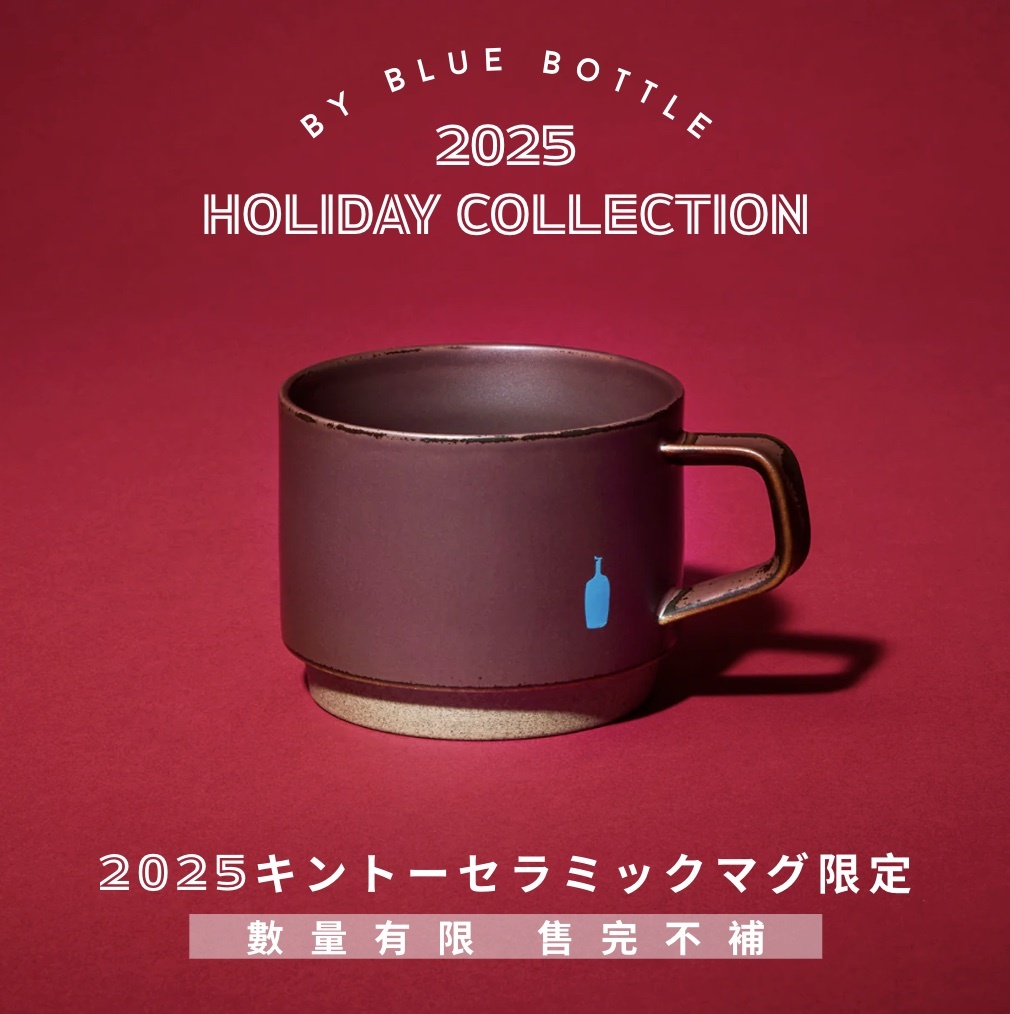 【24H出貨】𝗕𝗹𝘂𝗲 𝗕𝗼𝘁𝘁𝗹𝗲 2025歲末限定復刻杯