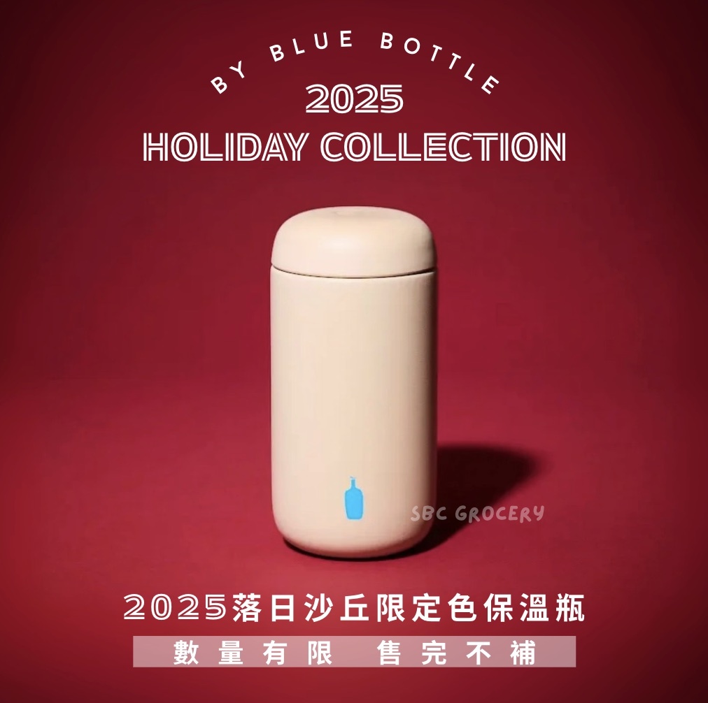 【新品即將抵台】𝗕𝗹𝘂𝗲 𝗕𝗼𝘁𝘁𝗹𝗲 2025歲末限定保溫杯