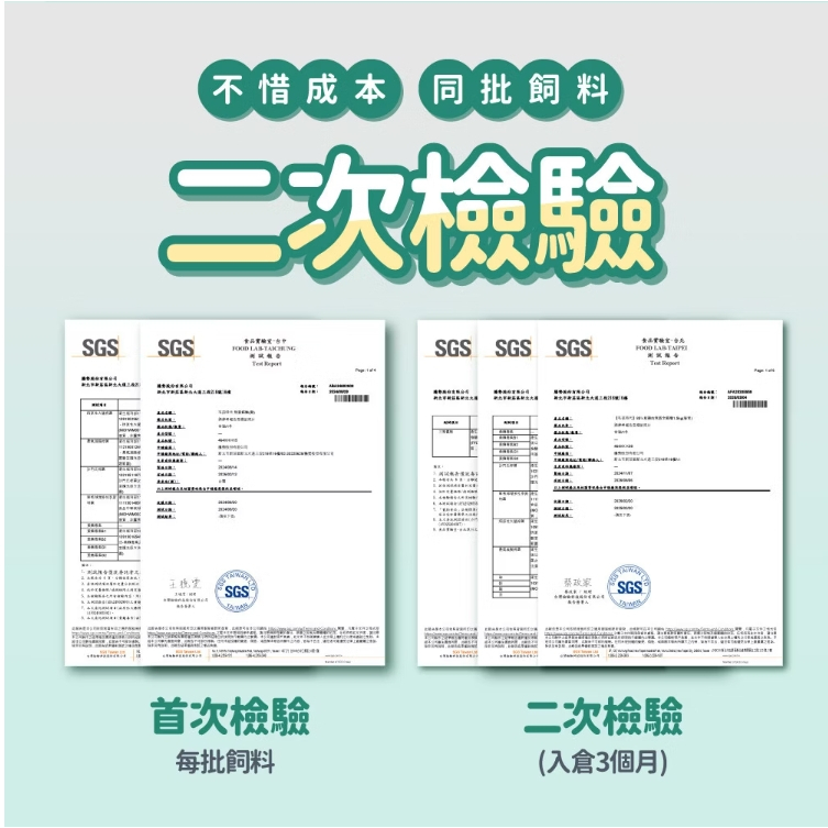 毛孩時代｜無穀貓糧 成貓/高齡貓飼料