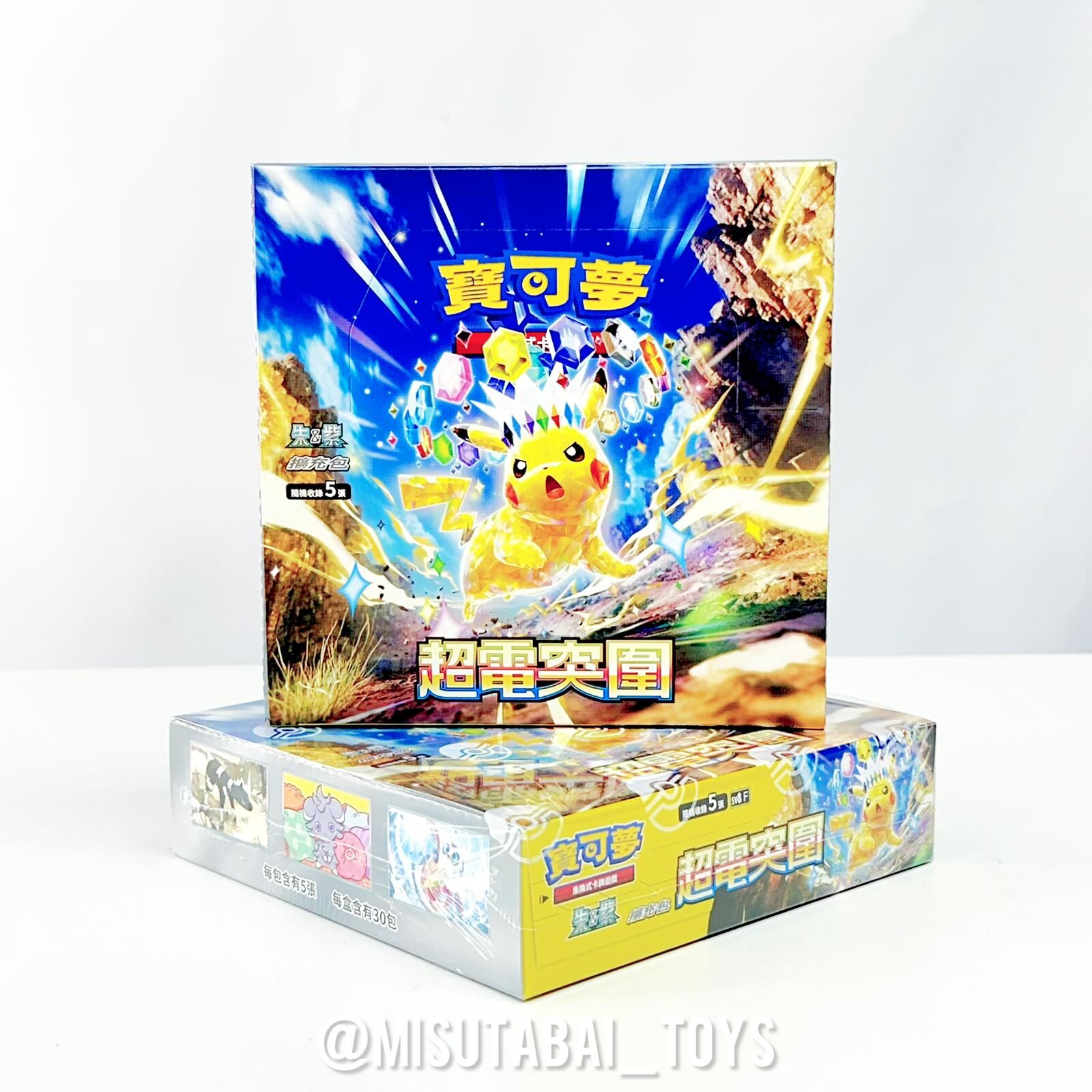 [SV8F] Pokemon Card 超電突圍 (繁體中文版) Booster Box