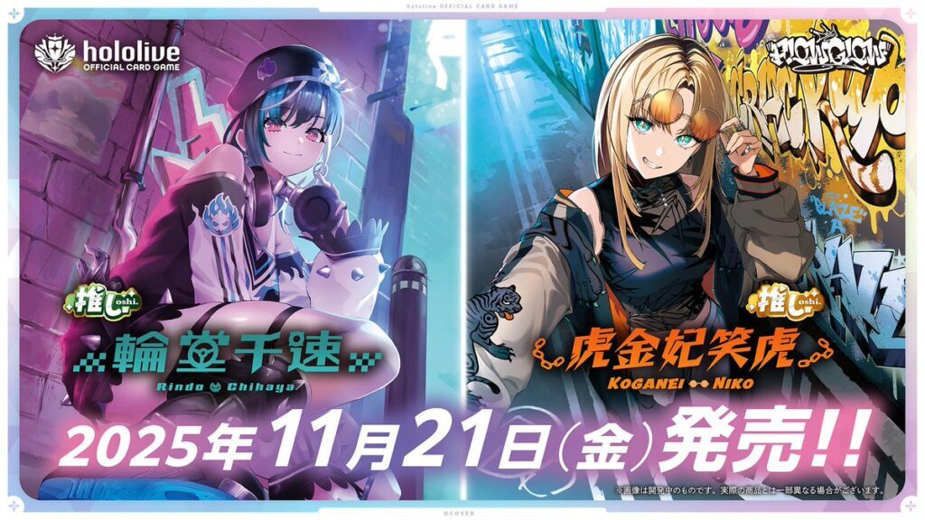 「官品現貨」hololive OFFICIAL CARD GAME Star Deck FLOW GLOW 推し 輪堂千速/虎金妃笑虎