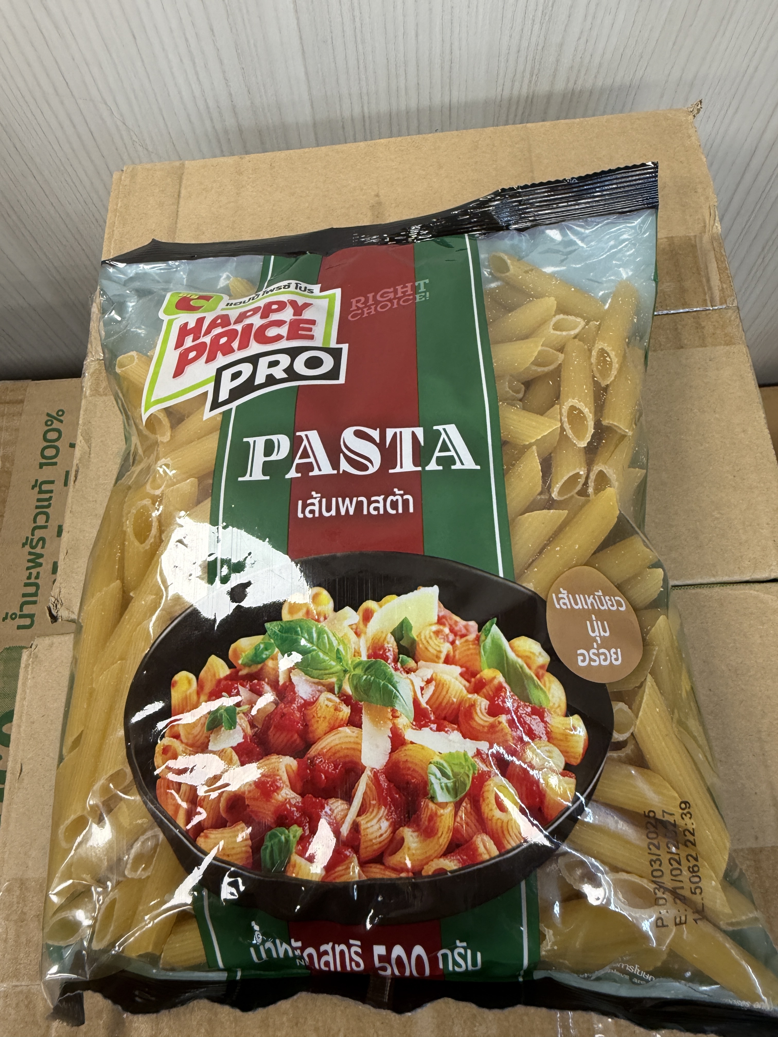 HPP意大利長通粉500G.(2件)*折實滿$999包京東送貨上門*1111live