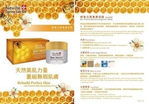 （減淡色斑）Neville Derma Lab Ex - Neville蜂毒活顏養膚面膜 100ml z558修護受損肌膚｜✨溫馨提示✨（2 月尾3 月初寄出） 💢產品是供應商一次性推出少量優惠，所以不能提供存貨服務，敬請留意💢