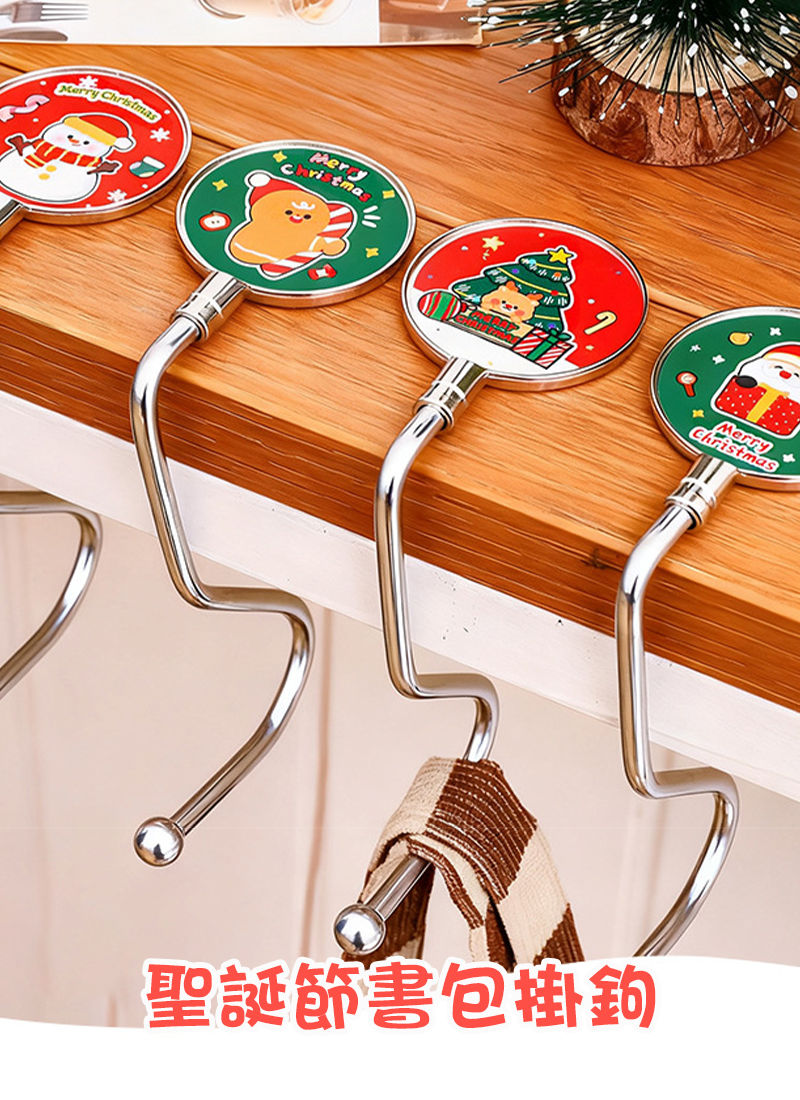 現貨區  聖誕節書包掛鉤 A3184