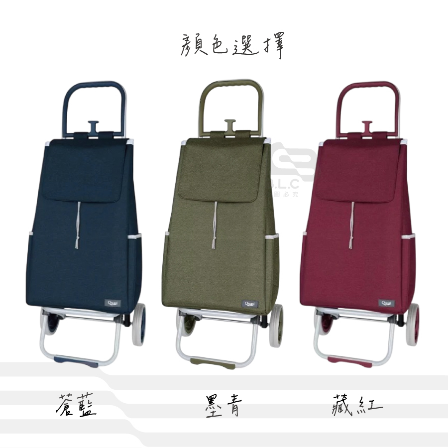 小日摺疊購物車38L