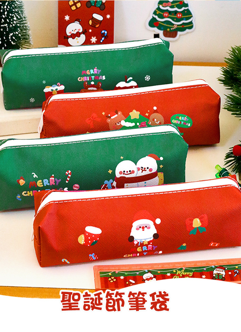 聖誕節筆袋 A3150