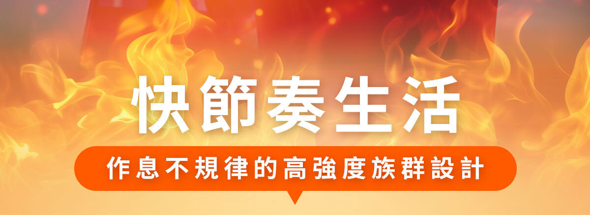 衛衛康銷售頁-嚴萃保健-5