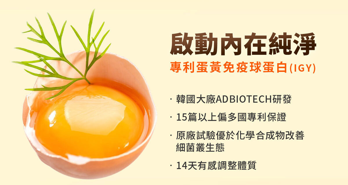 衛衛康銷售頁-嚴萃保健-15