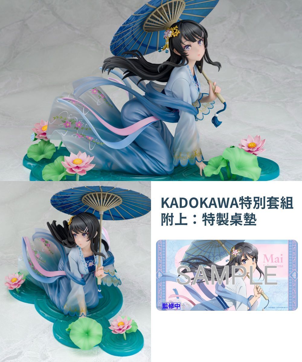 預購-「青春豬頭少年」系列 櫻島麻衣 漢服ver. KADOKAWA特別套組【日本進口精品】