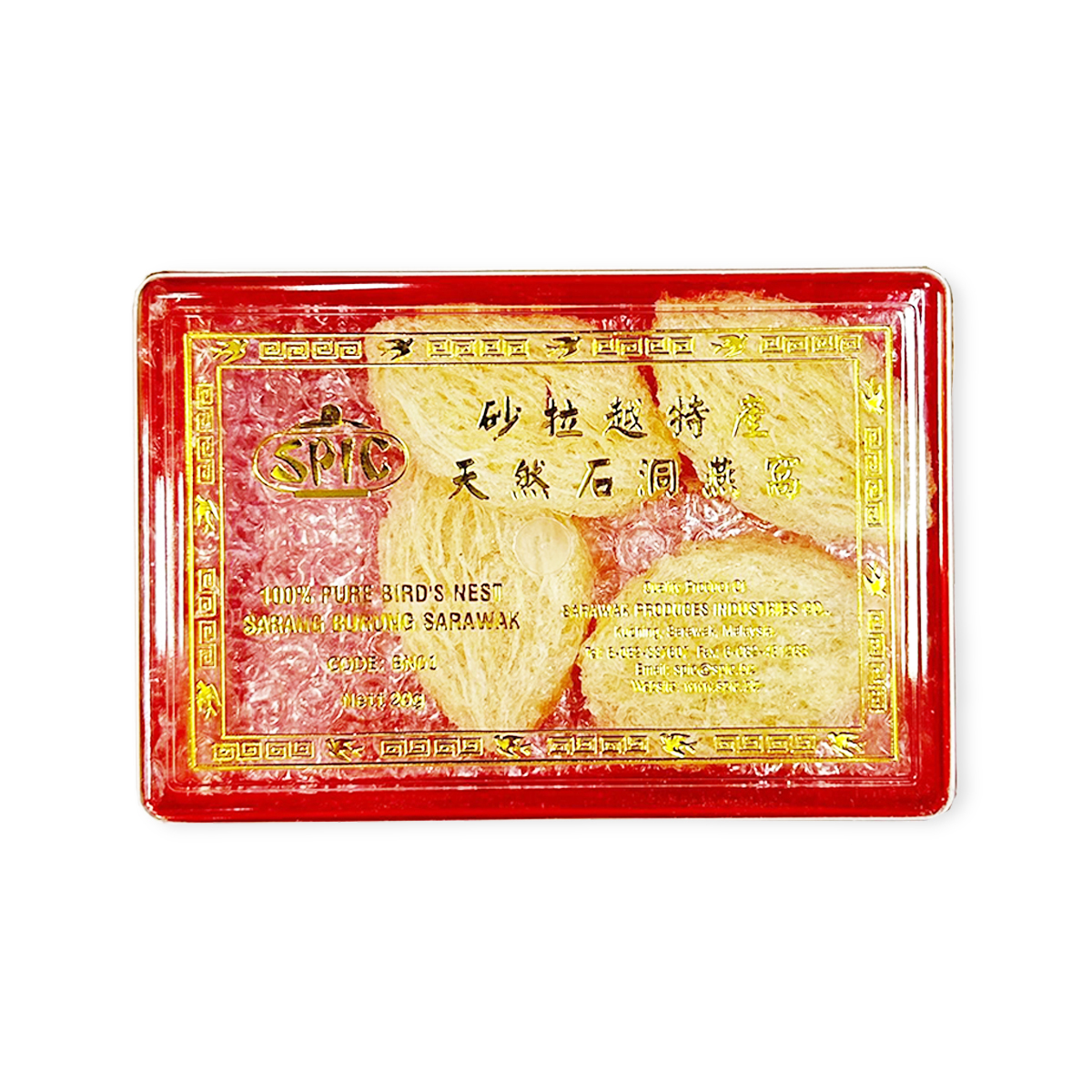 SPIC-馬來西亞砂拉越石洞燕窩(約20g)｜金絲燕窩｜豐富礦物質｜健康養身｜甜品糖水 (室溫貯存)