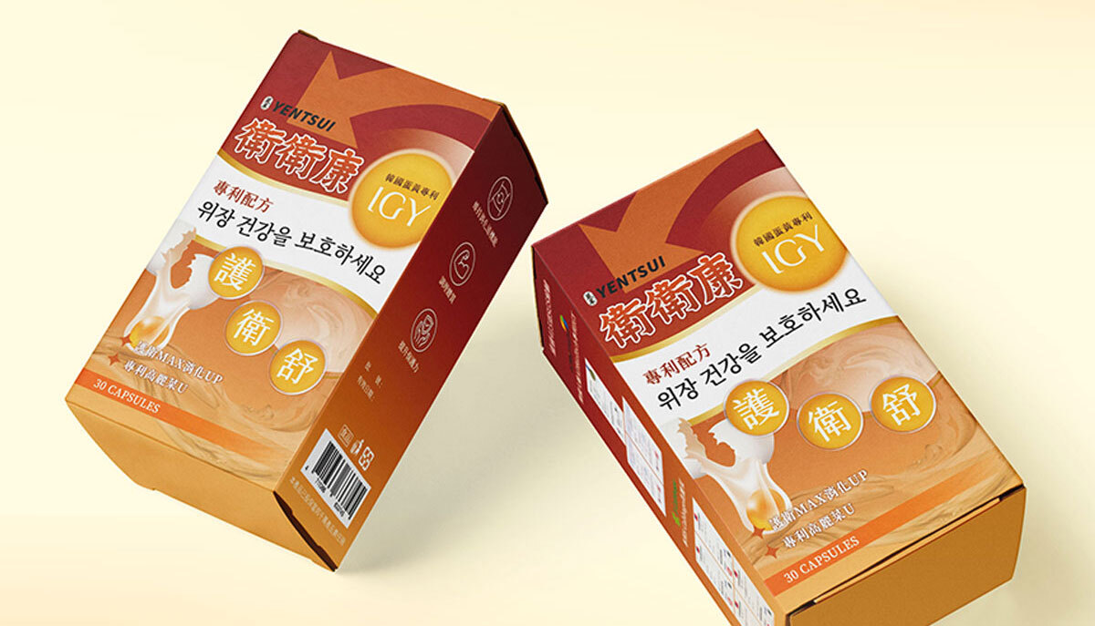 衛衛康銷售頁-嚴萃保健-28