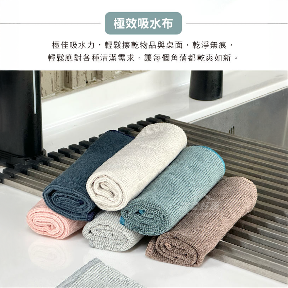 【SADOMAIN仙德曼】 優纖抹布 (吸水 玻璃 油切) GK11