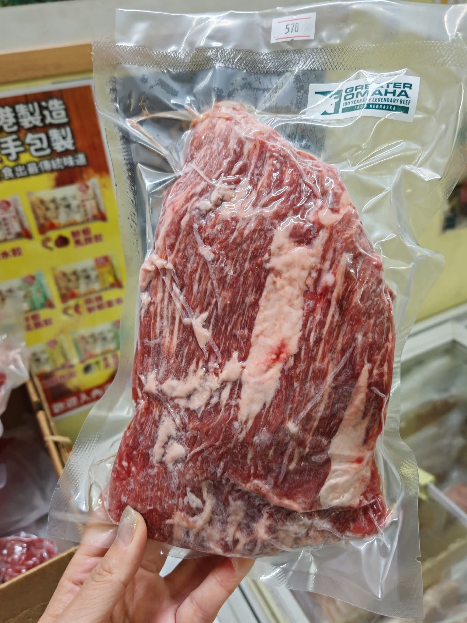 美國GreataOmaha肉眼蓋柳（吊龍伴）