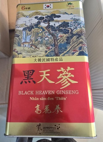 (5060) 黑天蔘 300g 六年根送韓國蘋果紅棗300g
