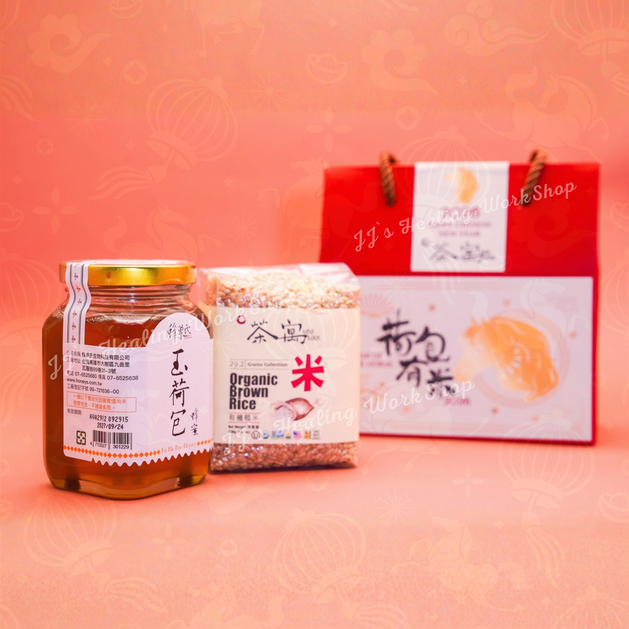 🍯 荷包有米 🍚 套裝 🧧