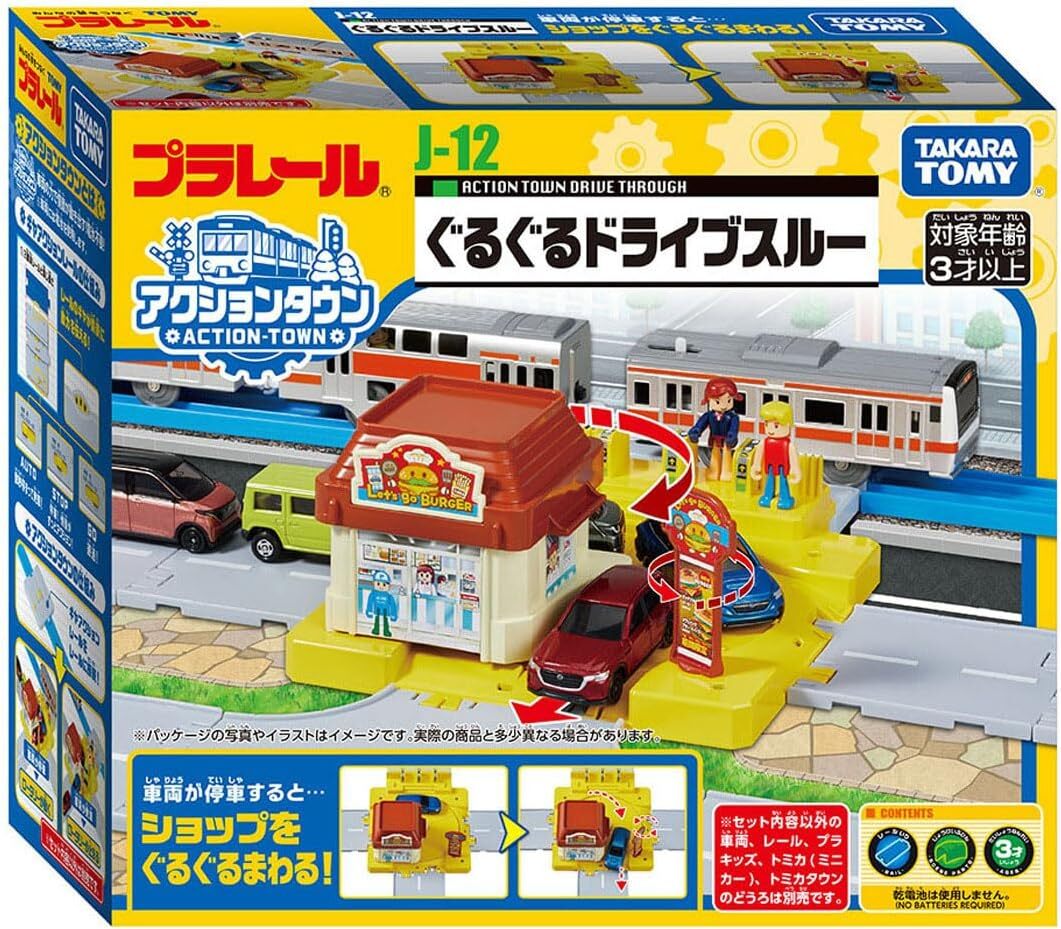 《 TAKARA TOMY 》 J12-可動通行站