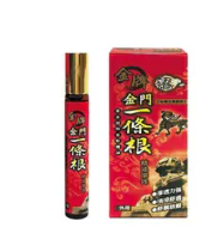 [S] JW TAIWAN YITIAOGEN ESSENTIAL OIL ROLL ON,10ML, SZZ827 (SZZ827)