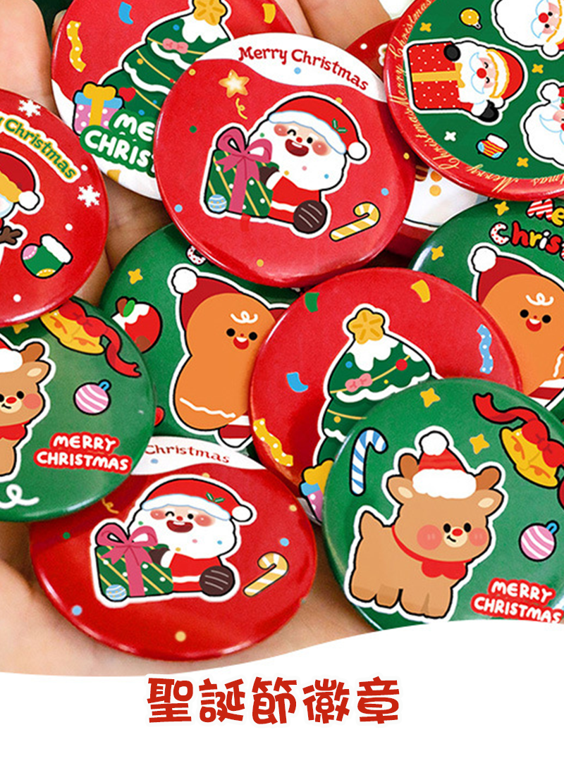 聖誕節徽章 A3162