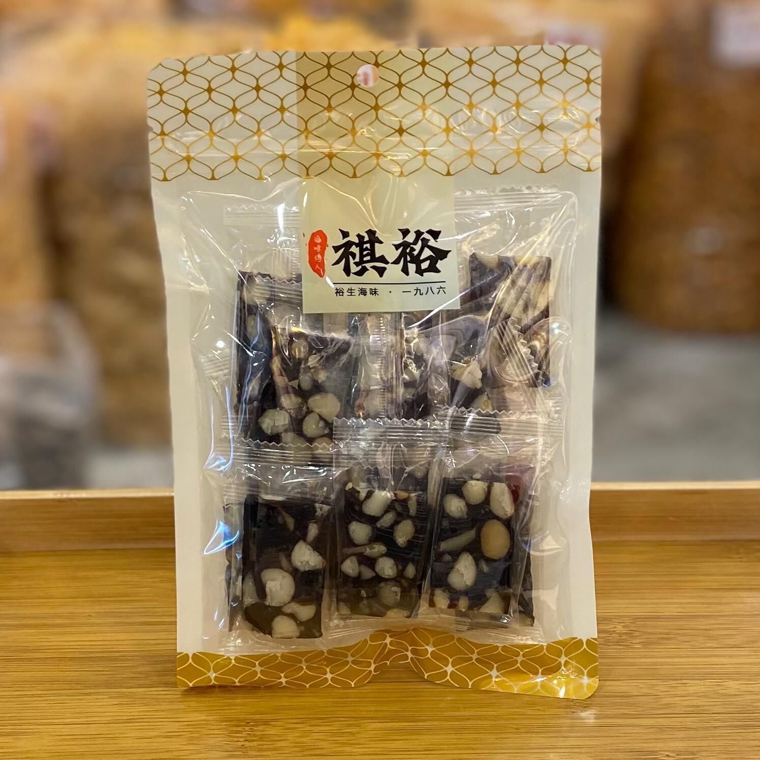 黑棗夏果糕-200G