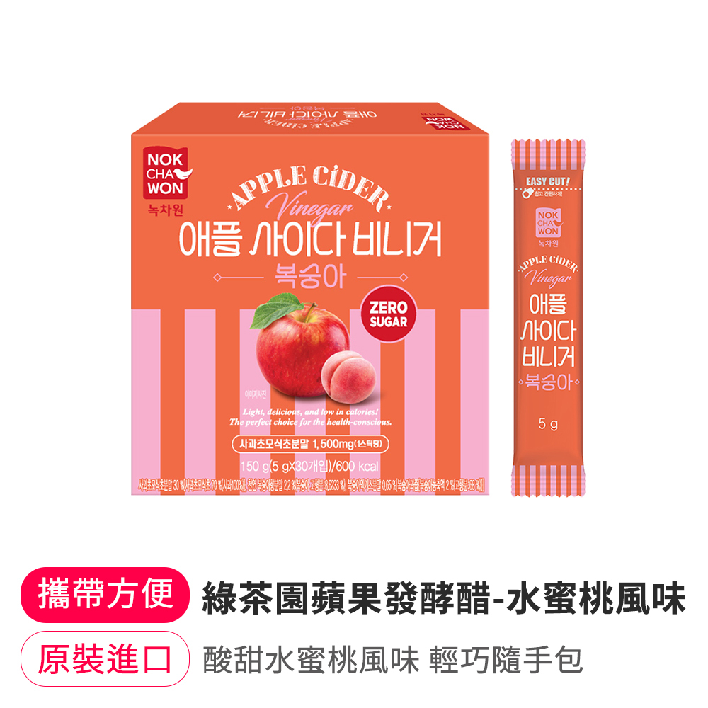 【BK SHOP】綠茶園蘋果醋氣泡飲水蜜桃風味(盒裝隨手包)150g
