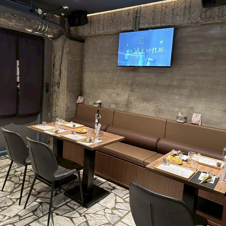 微醺調香 【VERO X PUNCH OUT 打卡下班】